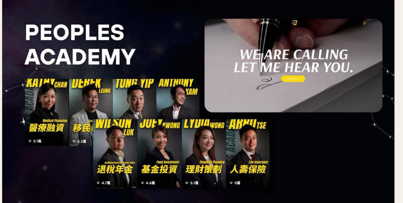 Peoples Academy 星級導師團隊